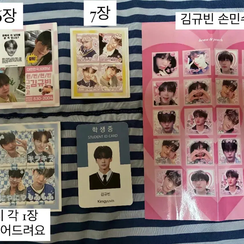 [BUNJANG] ZB1 (ZEROBASEONE) Kim Gyuvin And The New Era Unofficial Photocard / 김규빈 손민수) 제베원 앤더블 비공굿