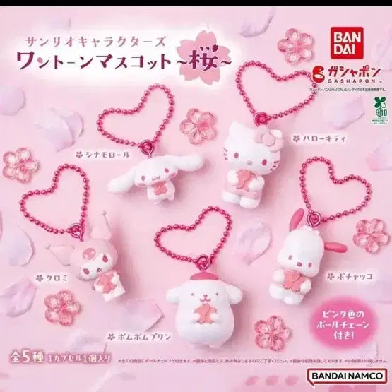 [BUNJANG] Sanrio Cinnamoroll Sakura Gacha / 산리오 시나모롤 벚꽃 가챠