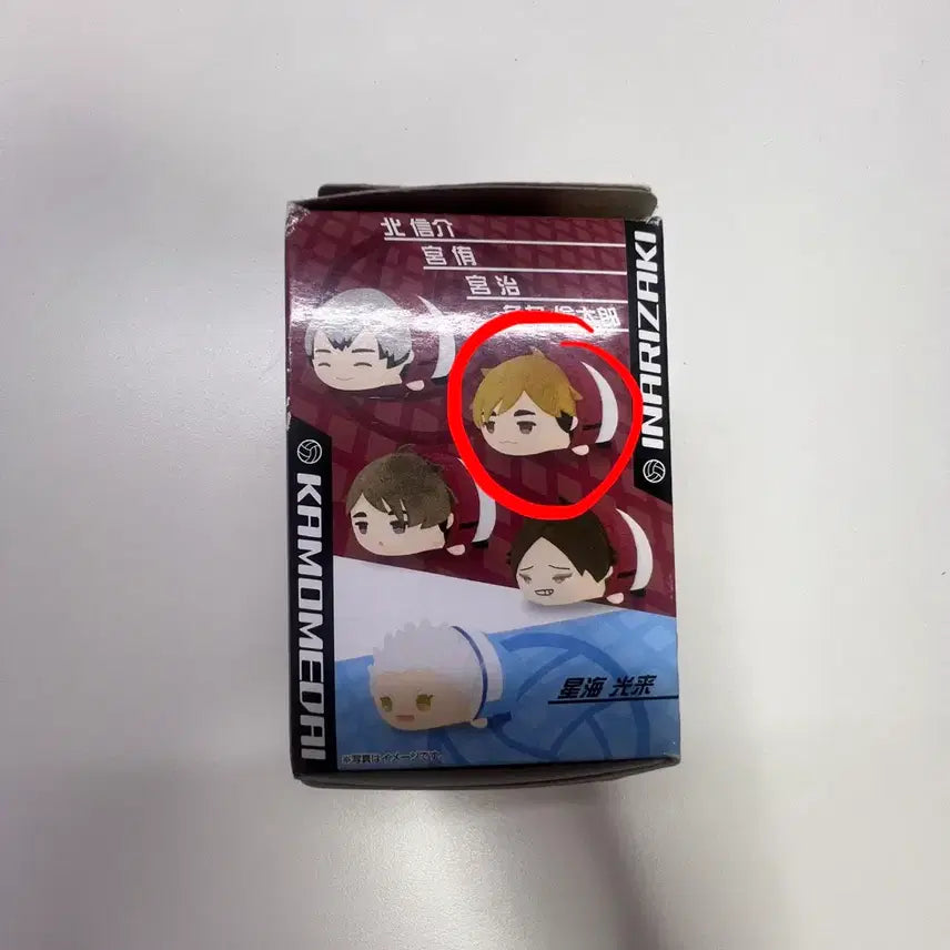 [BUNJANG] Haikyuu!! Miya Atsumu Mochi Kororing Charm / 하이큐 미야 아츠무 모찌 코로링