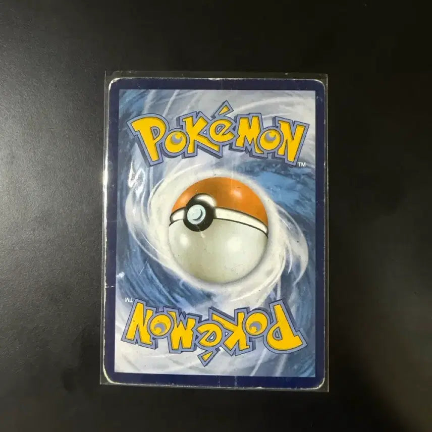 [BUNJANG] BW Rainbow VMAX SR Pokémon Card / BW 칠색조 SR 포켓몬카드