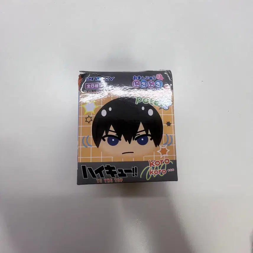 [BUNJANG] Haikyuu!! Miya Atsumu Manju Plush / 하이큐 미야 아츠무 만쥬