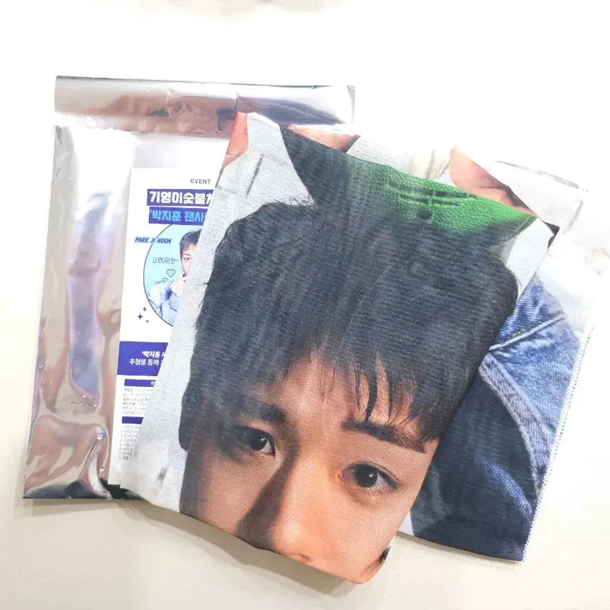 [BUNJANG] Park Jihoon Basketball Fabric Poster / 박지훈 패브릭 포스터 농구공