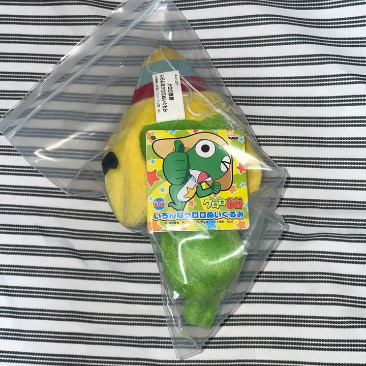 [BUNJANG] Bandai Keroro Birthday Plush Doll Series / [택O] 케로로 인형 생일 누이구루미 반다이 시리즈