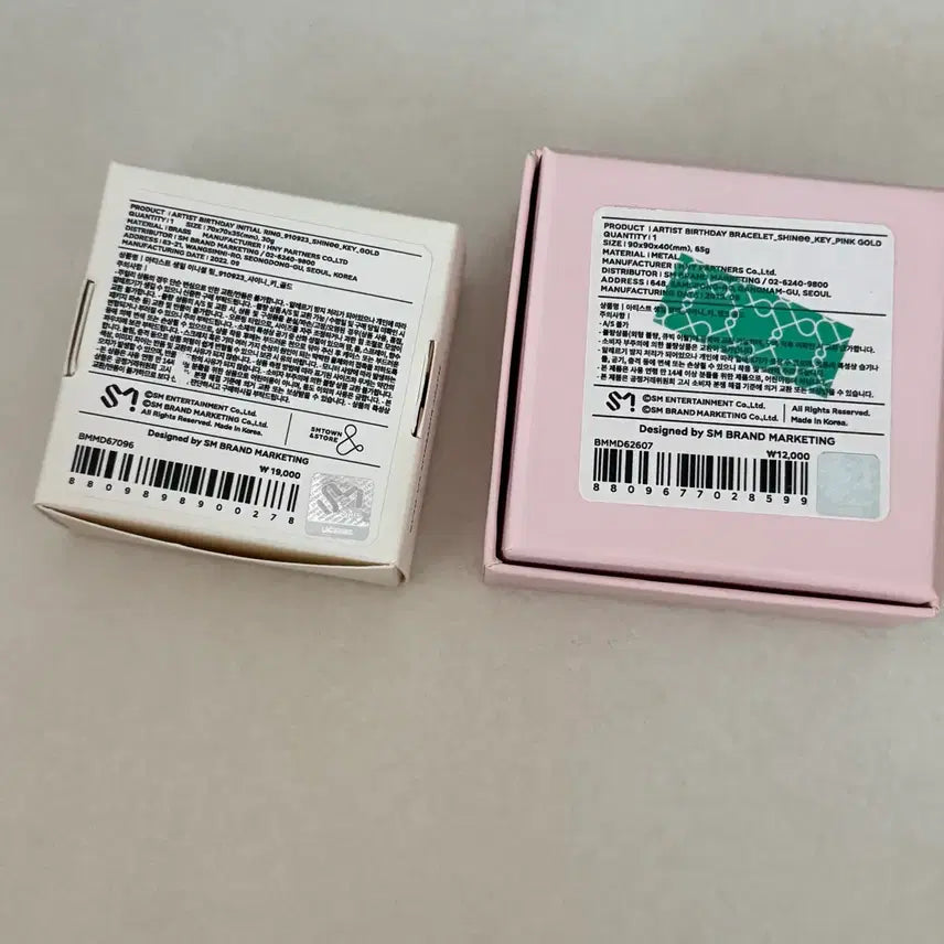[BUNJANG] SHINee Key Birthday Bundle Set Ring Bracelet / 샤이니 키 생일 반지 팔찌 일괄 양도