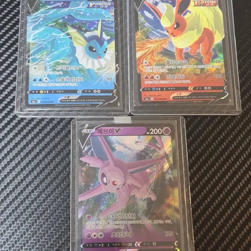 [BUNJANG] Pokemon Card V Set - Vaporeon, Flareon, Eevee / 포켓몬 카드 샤미드V, 부스터V, 에브이V 세트