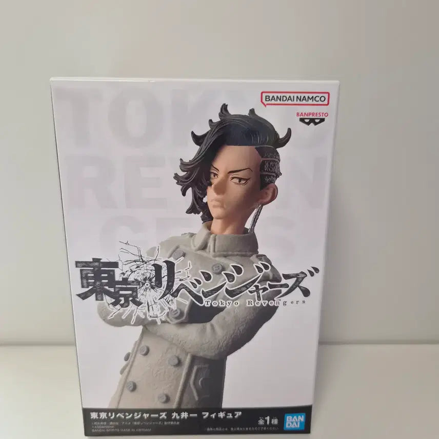 [BUNJANG] Tokyo Revengers Hajime Kokonoi Figure (Sealed) / 미개봉)도쿄리벤저스) 도리벤 하지메 피규어