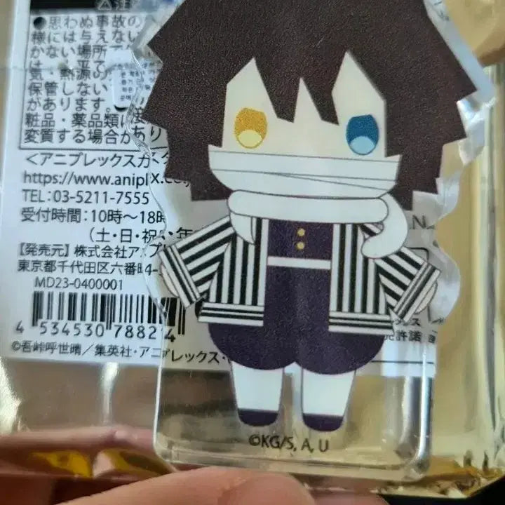 [BUNJANG] Demon Slayer Obanai Iguro Acrylic Stand / 귀멸의 칼날 이구로 유라후와 아크릴 스탠드+누이