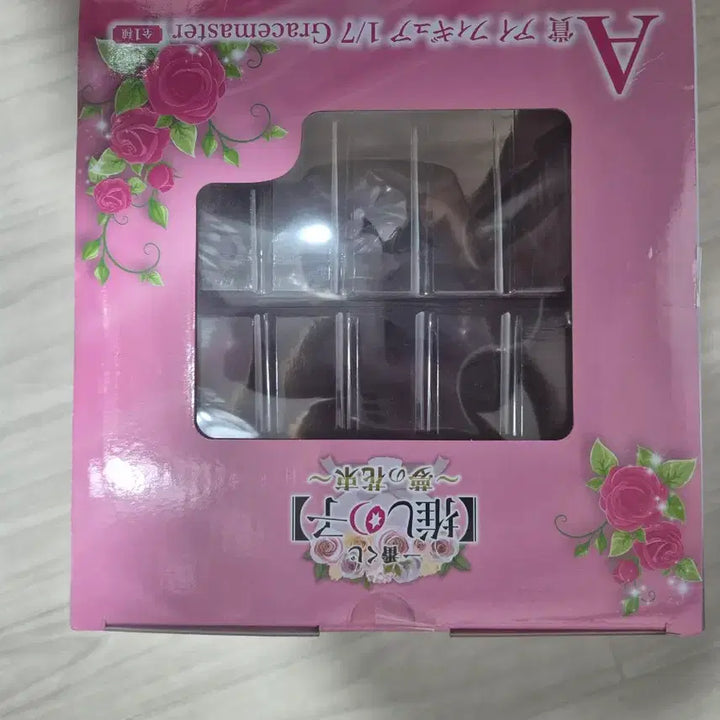 [BUNJANG] Oshi no Ko Ichiban Kuji A Prize Hoshino Ai Figure (Sealed) / (미개봉) 제일복권 최애의 아이 A상 호시노아이 피규어 판매