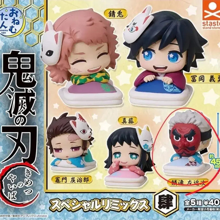 [BUNJANG] Demon Slayer: Kimetsu no Yaiba Sakonji Figure / 개봉)귀멸의 칼날 오네무탄 사콘지