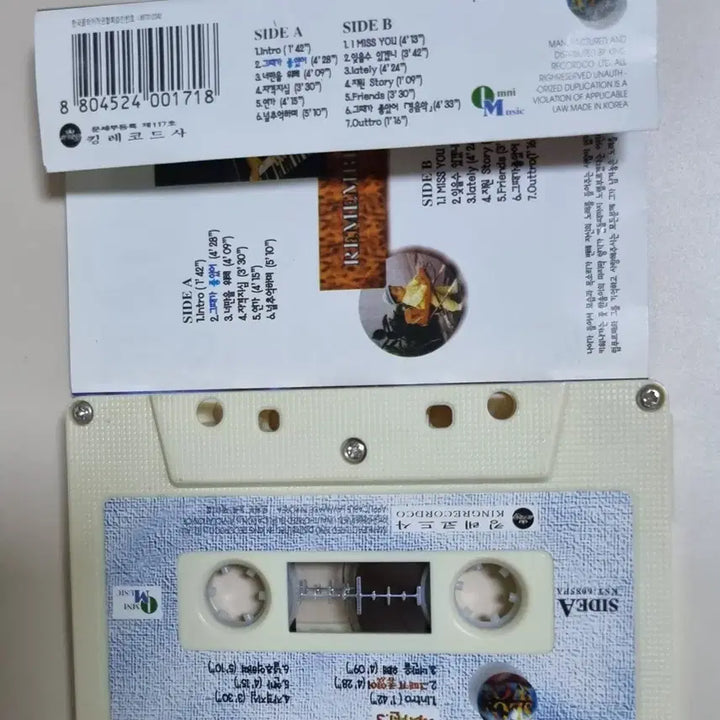 [BUNJANG] Seo Ji Won 3rd Album Unsealed Cassette Tape / 서지원 3집 (개봉 카세트테이프)
