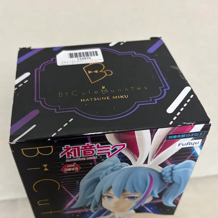 [BUNJANG] FURYU BiCute Bunnies Hatsune Miku Street Bunny Girl Figure (Another Ver.) Sealed / 미개봉택포) 후류 비큐트 하츠네 미쿠 스트리트 바니걸 피규어 (어나더 ver.)