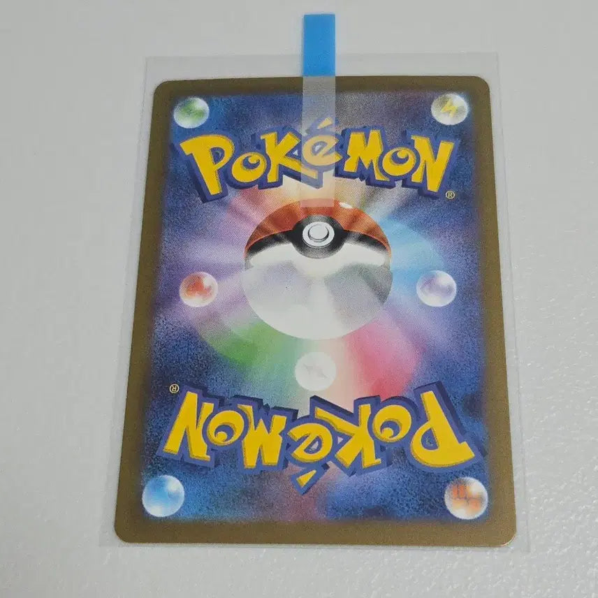 [BUNJANG] Pokemon Card Magcargo AR M2a 197/193 / [일판] 포켓몬 카드 마그카르고 AR  M2a 197/193