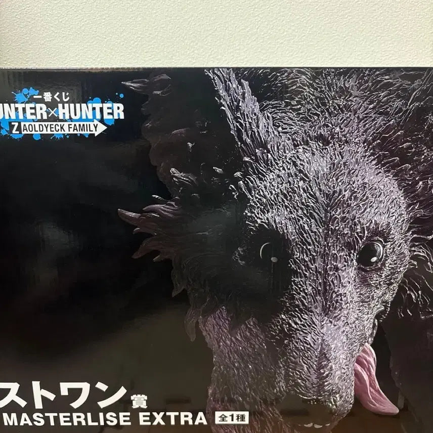 [BUNJANG] Hunter x Hunter Ichiban Kuji Zoldyck Family Michel Last One Figure / (택포14.5)헌터헌터 이치방쿠지 제일복권 미케 라스트원 피규어 조르딕 패밀리