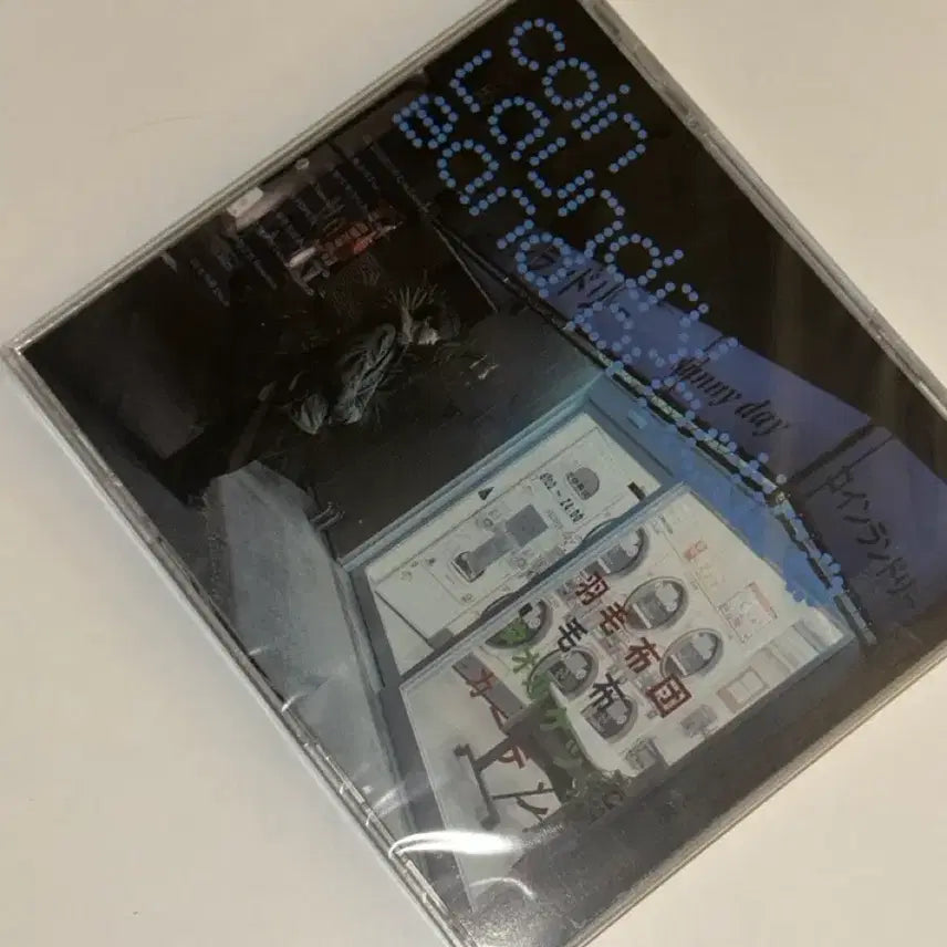 [BUNJANG] Kikuhashi Coin Laundry Band Practice CD Unsealed Album / 기쿠하시 코인런드리 밴드연습 CD 미개봉 앨범