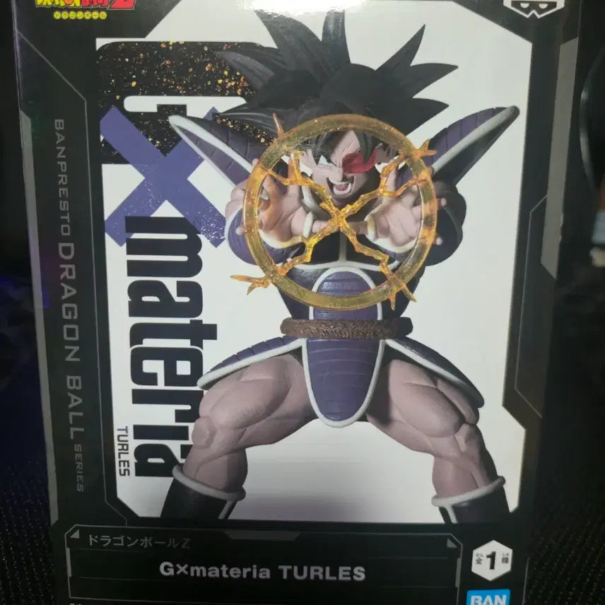 [BUNJANG] Banpresto Dragon Ball Z GX Materia Thales Figure / 드래곤볼 Gx materia 타레스 피규어