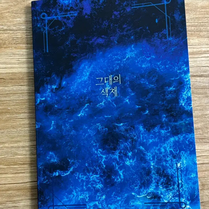 [BUNJANG] Final Fantasy XIV (FF14) Postcard Book (Excluding Fray and Emetselch) / 파판14 ff14 비공굿 엽서북