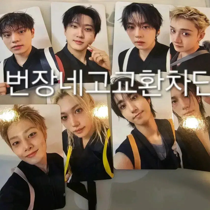 [BUNJANG] Stray Kids RUN IT Concert Entrance Photocard Set - Lee Know, Seungmin, Felix, Hyunjin / 스트레이키즈 입장 포카 스키즈 런잇 RUN IT 콘서트 7/27 첫막 리노 승민 필릭스 황현진 기프트