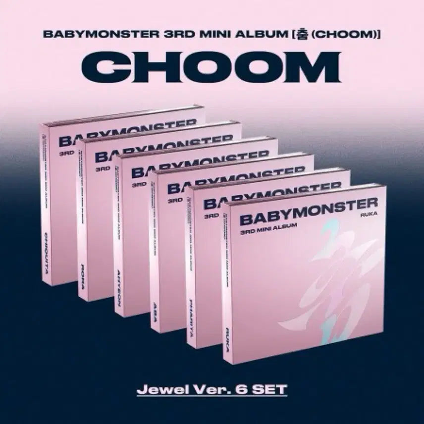 [BUNJANG] BABYMONSTER Dance Digipack Album Set / 베이비몬스터 BABYMONSTER 춤 디지팩 앨범 세트