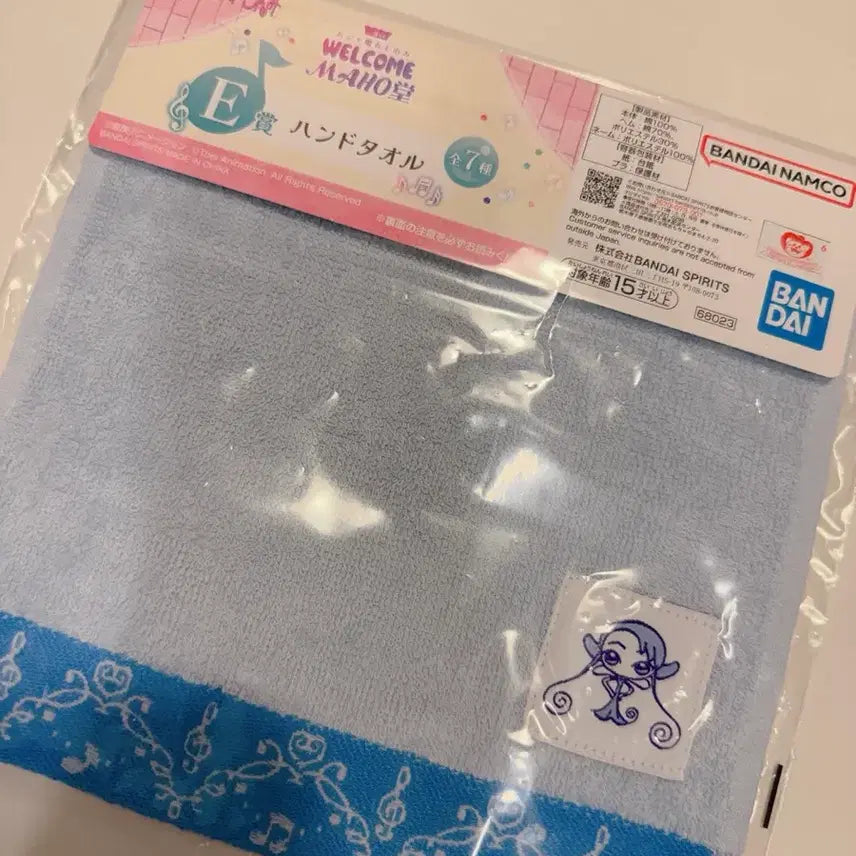 [BUNJANG] Ojamajo Doremi Remi Kuji E Prize Hand Towel Love Blue / 오자마녀 도레미 레미 쿠지 e상 핸드타올 미미