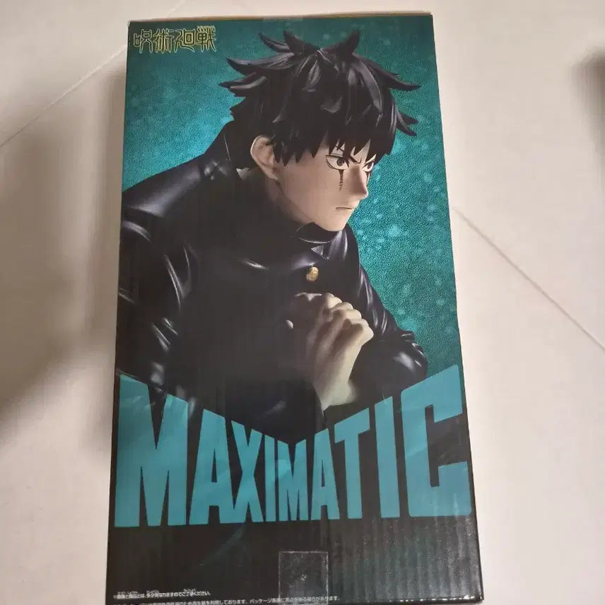 [BUNJANG] Jujutsu Kaisen Maxematic Fushiguro Megumi Figure (Sealed) / 주술회전 맥시매틱 후시구로 메구미 피규어 미개봉