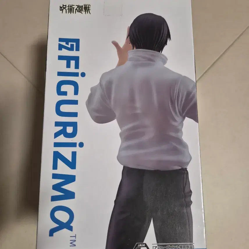 [BUNJANG] Jujutsu Kaisen Yuta Okkotsu FiguRise Figure (Sealed) / 주술회전 옷코츠 유타 피규어리즘 피규어 미개봉