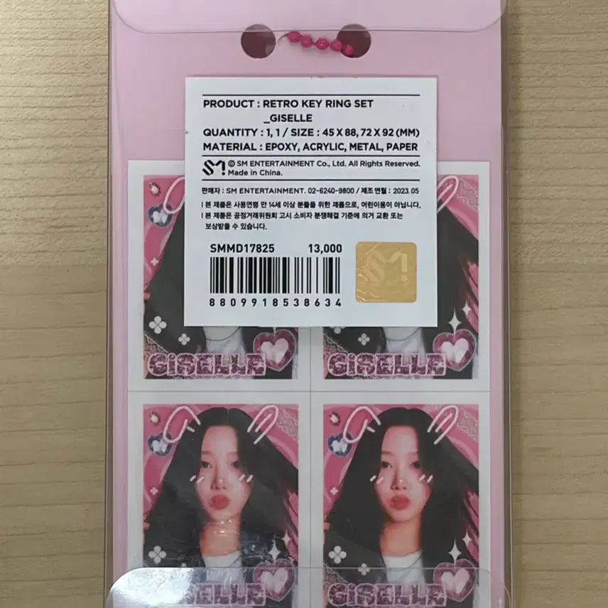 [BUNJANG] aespa Giselle Retro Keyring Set / 에스파 지젤 레트로 키링 세트 양도