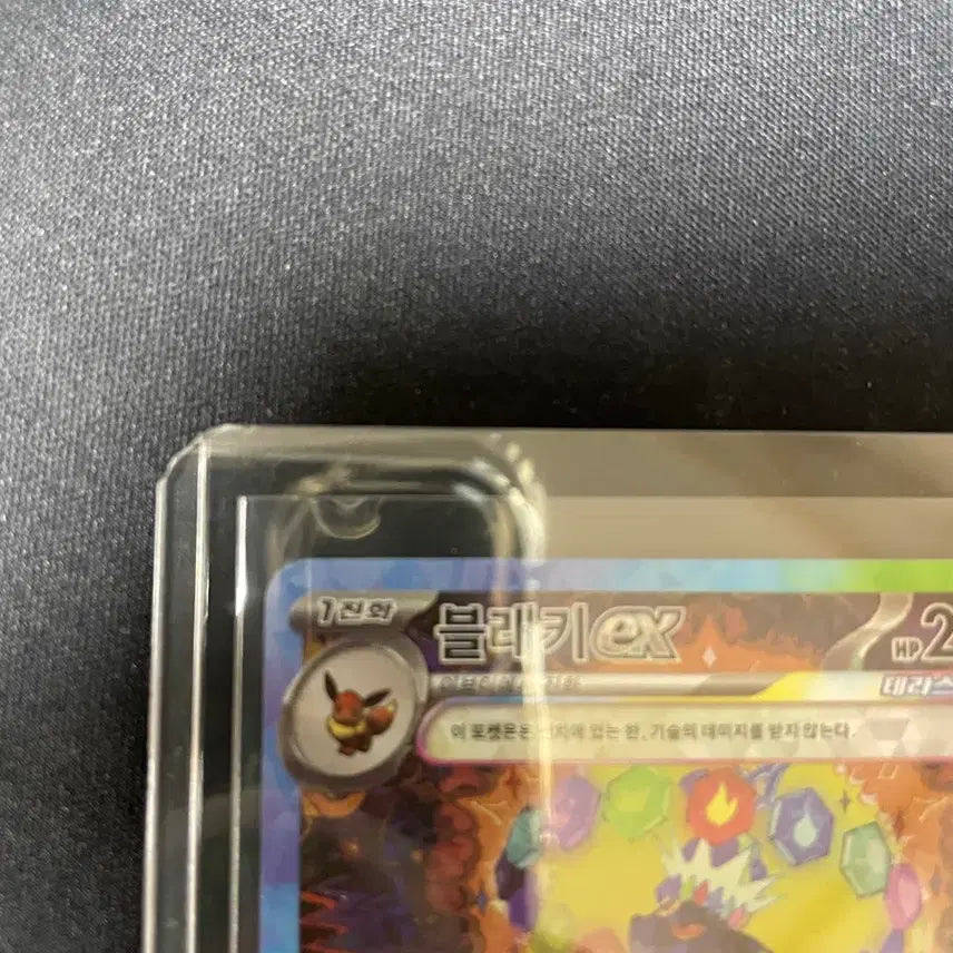 [BUNJANG] Umbreon SAR Pokémon Card / 포켓몬카드 블래키sar