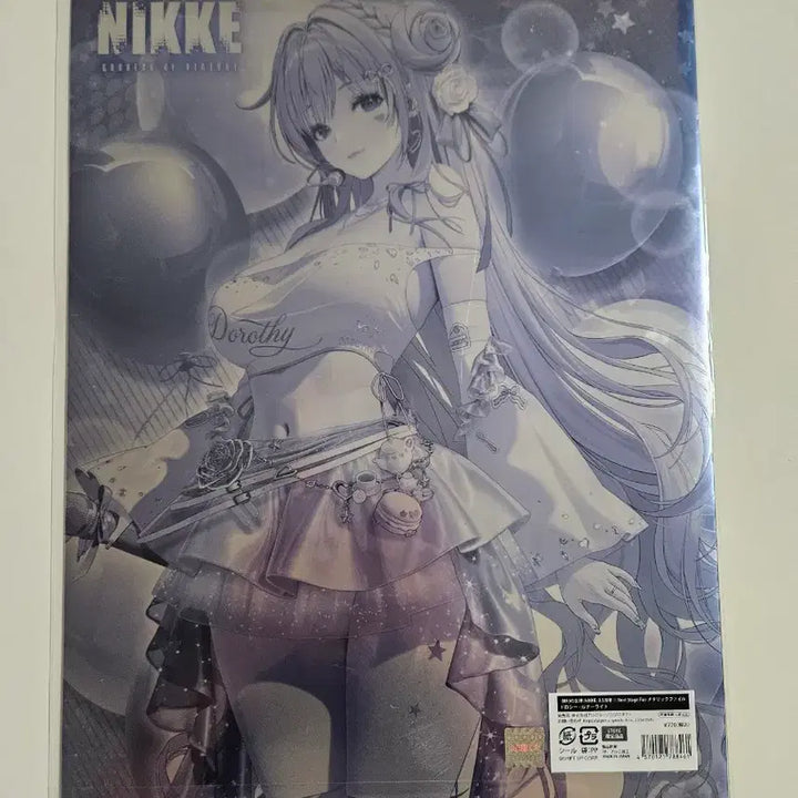 [BUNJANG] Goddess of Victory: Nikke 3.5th Anniversary Next Stage Fair Dorothy Metallic Clear File / 새상품) 니케 3.5주년 기념 넥스트 스테이지 페어 클리어파일 도로시