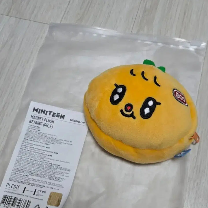 [BUNJANG] Seventeen Miniteen Ppoogyul Pouch (Magnet Plush Keychain) / 세븐틴 미니틴 뿌귤이 파우치 (마그넷 플러시 키링)