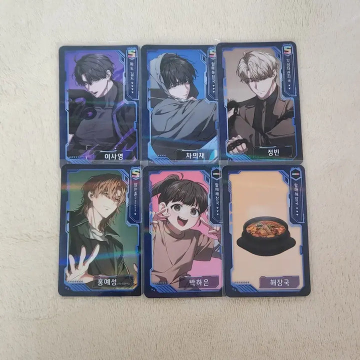 [BUNJANG] Hunter x Hunter Photocard Bundle Set / 헌조살 헌터는 조용히 살고 싶다 포카 일괄 판매