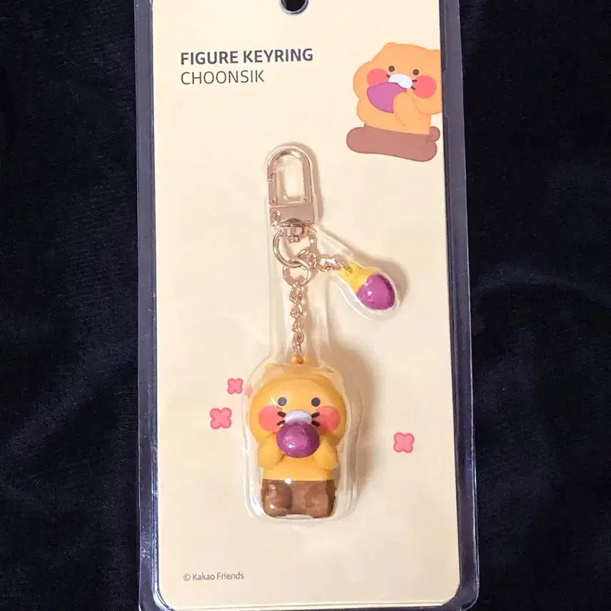 [BUNJANG] Kakao Friends Choonsik Figure Keyring / 카카오프렌즈 춘식이피규어키링