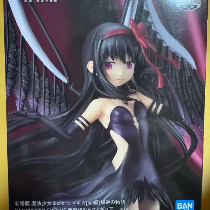 [BUNJANG] Madoka Magica Devil Homura Figure / 택포 3.5) 마마마 악마 호무라 피규어
