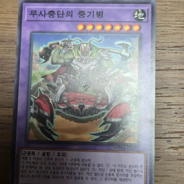 [BUNJANG] Yu-Gi-Oh! Bundle Set / 유희왕 일괄
