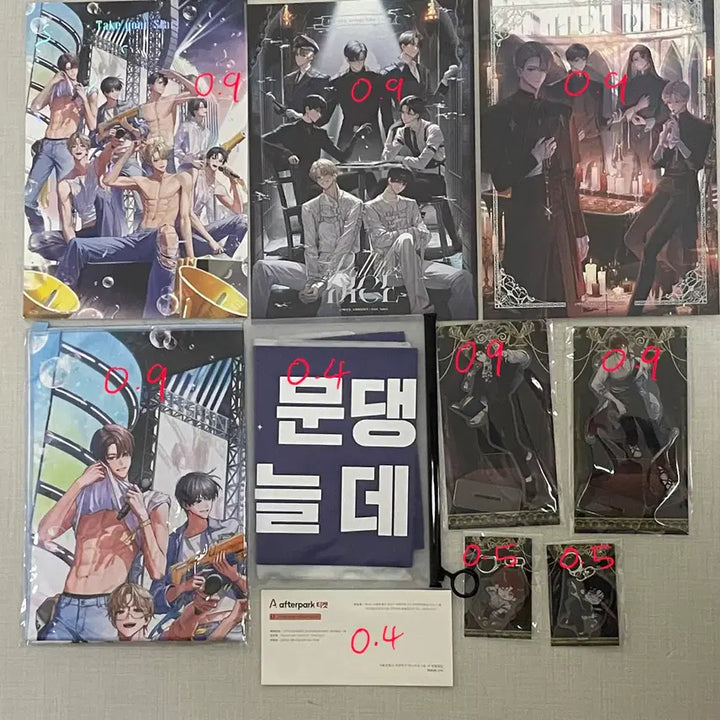 [BUNJANG] Save Me! Save You! Debut Group Merchandise / 데못죽 굿즈
