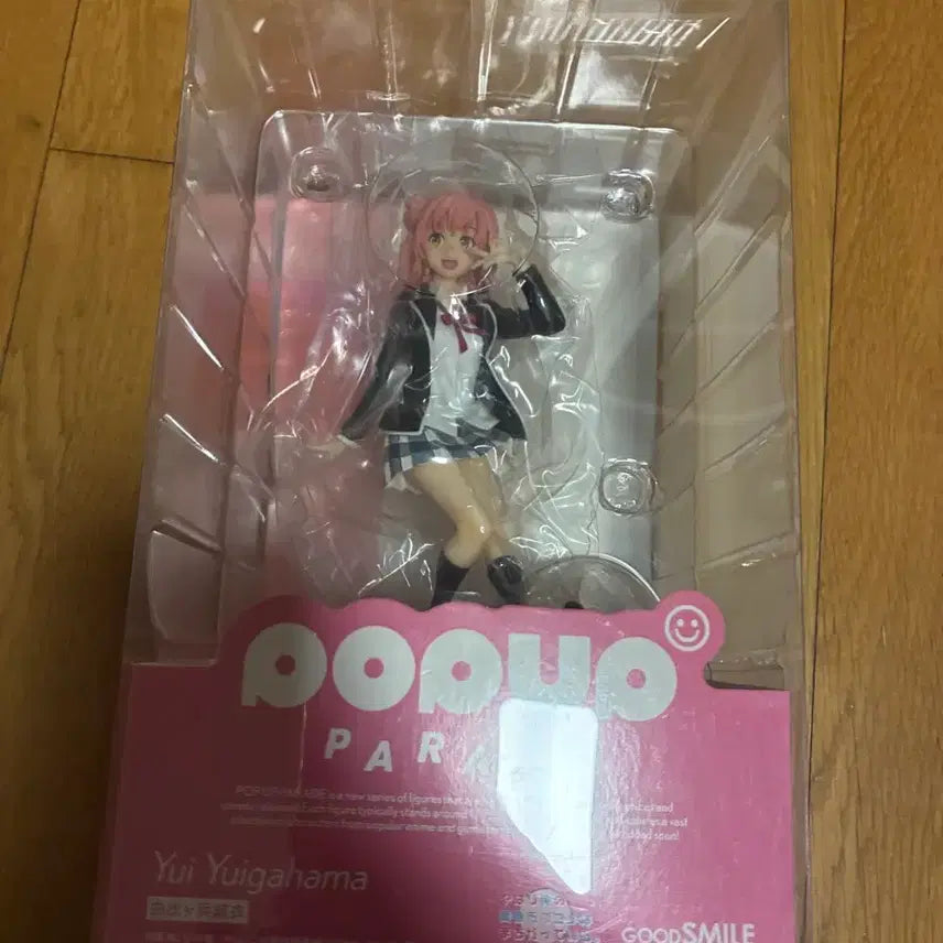 [BUNJANG] Good Smile Company My Teen Romantic Comedy SNAFU Yui Yuigahama Pop Up Parade Figure / 내청코 유이가하마 유이 팝업퍼레이드 피규어 역시내청춘러브코메디는잘못됐다