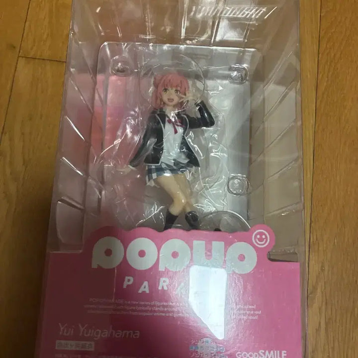 [BUNJANG] Good Smile Company My Teen Romantic Comedy SNAFU Yui Yuigahama Pop Up Parade Figure / 내청코 유이가하마 유이 팝업퍼레이드 피규어 역시내청춘러브코메디는잘못됐다