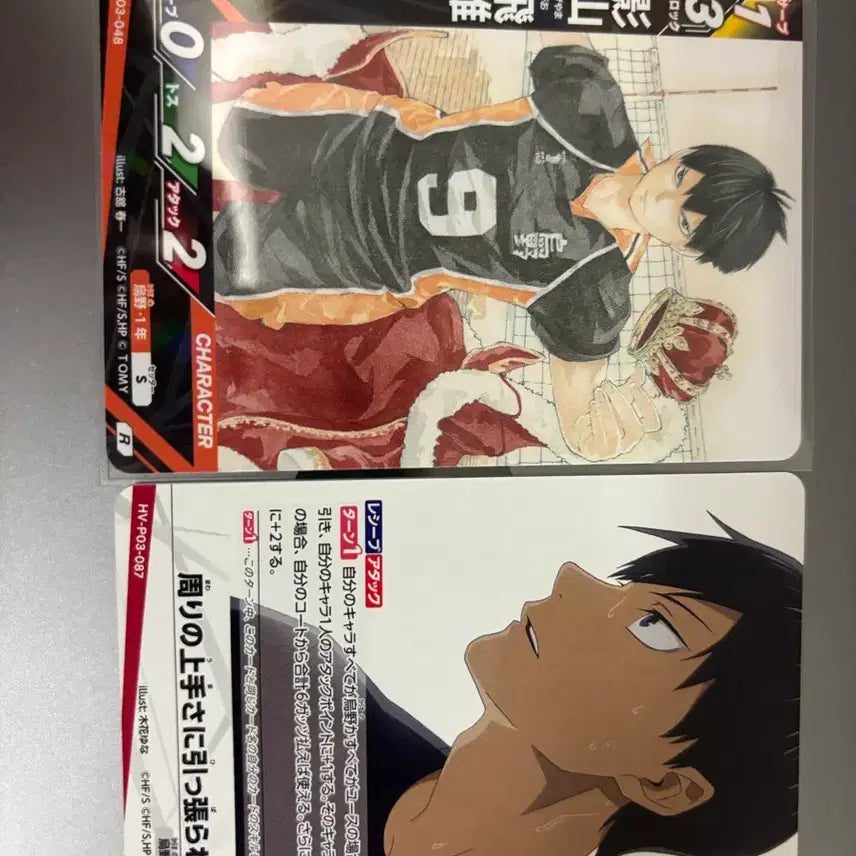 [BUNJANG] Haikyuu!! Bakaka Break Vol. 3 Kageyama Trading Cards / 하이큐 바보카 break 3탄 카게야마