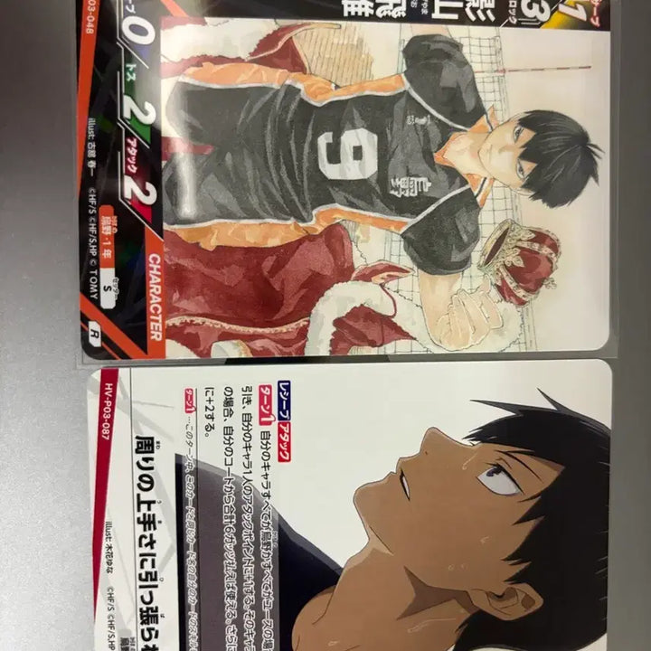 [BUNJANG] Haikyuu!! Bakaka Break Vol. 3 Kageyama Trading Cards / 하이큐 바보카 break 3탄 카게야마