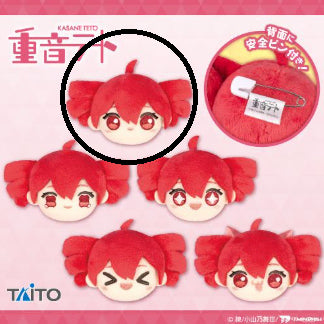 [BUNJANG] Kasane Teto Face Badge [Standard Expression] (Sealed with Tag) / 미개봉, 택있음) 카사네 테토 페이스 뱃지 [기본표정]