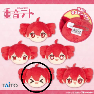 [BUNJANG] Kasane Teto Face Badge [Happy Expression] (Sealed) / 미개봉, 택있음) 카사네 테토 페이스 뱃지 [기쁜표정]