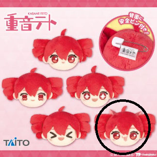 [BUNJANG] Kasane Teto Face Badge [Cat] Sealed with Tag / 미개봉, 택있음) 카사네 테토 페이스 뱃지 [고양이]