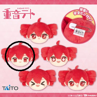 [BUNJANG] Kasane Teto Face Badge [Tears] (Sealed, Tag Attached) / 미개봉, 택있음) 카사네 테토 페이스 뱃지 [눈물]