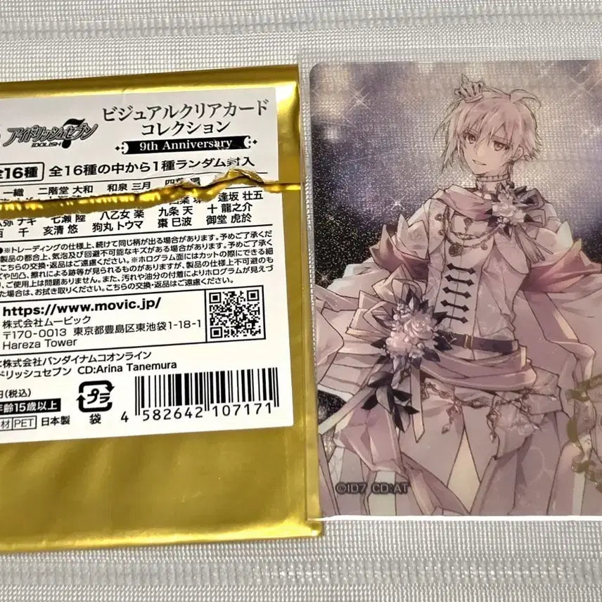 [BUNJANG] Idolish7 Ainana 9th Anniversary Visual Clear Card Kujo Ten / 아이돌리쉬세븐 아이나나 9주년 비주얼 클리어카드 쿠죠 텐