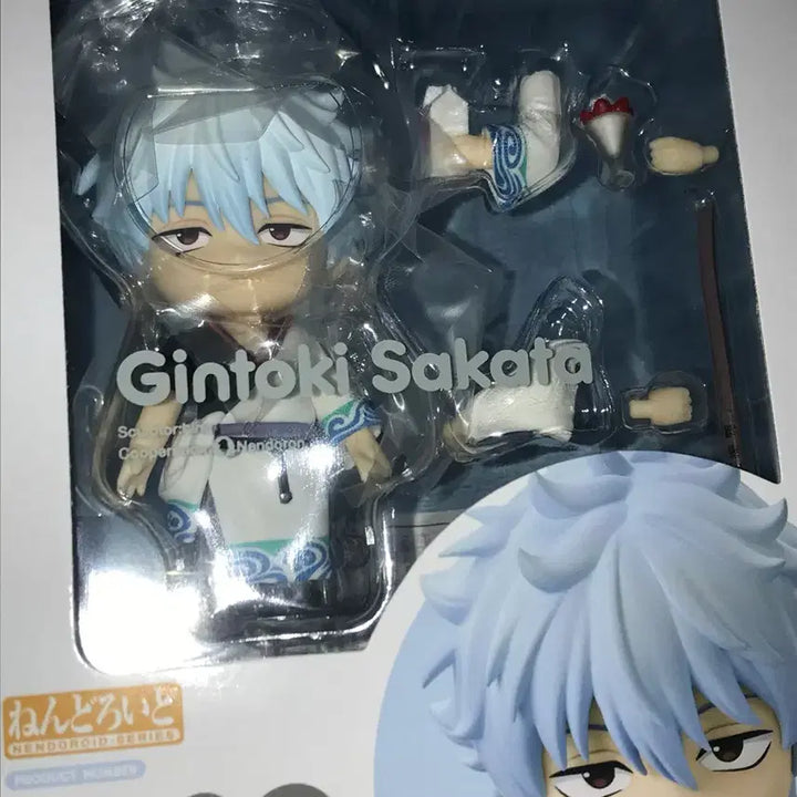 [BUNJANG] Gintama Gintoki Nendoroid Figure / 은혼긴토키 넨도로이드 피규어