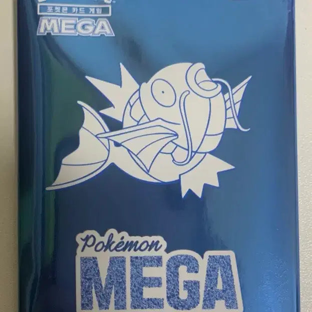 [BUNJANG] Gyarados Promo Card / 잉어킹 프로모  카드