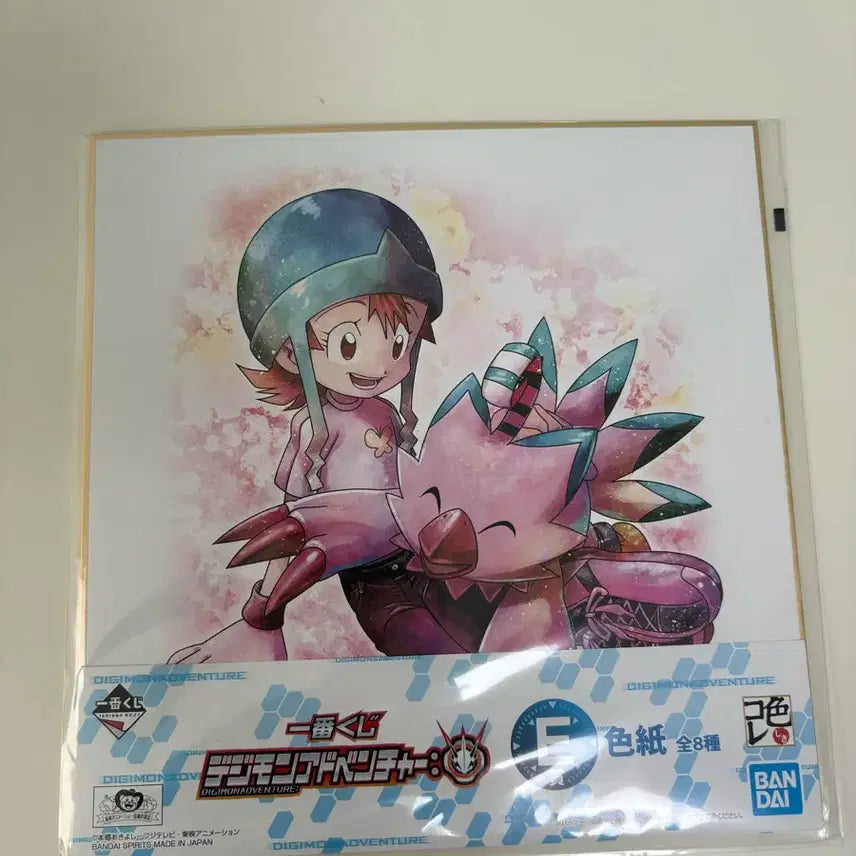 [BUNJANG] Digimon Adventure Shikishi Set / 디지몬 어드벤처 색지 2종 일괄 판매
