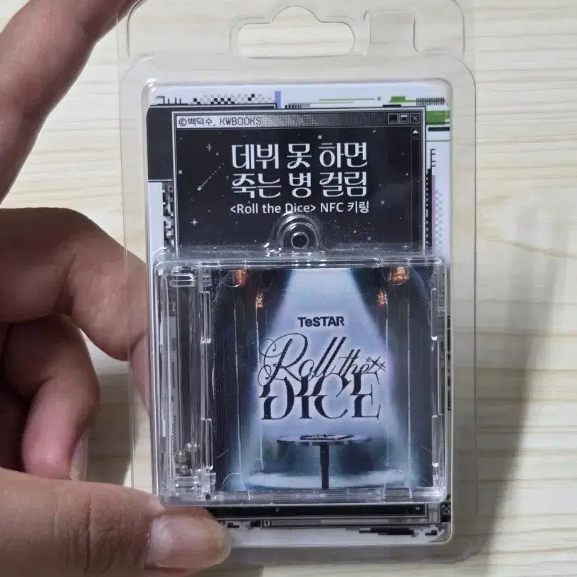 [BUNJANG] Demonic Doctor Lolder Dice NFC CD Keyring / 데못죽 롤더다이스 NFC CD 키링 롤더다