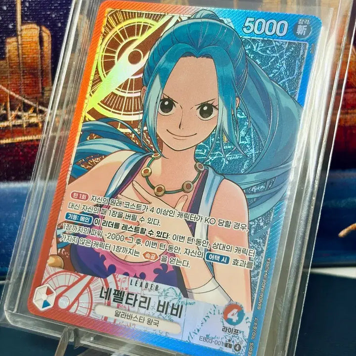 [BUNJANG] One Piece Card EB03 Vivi Leader Parallel / 원피스카드 EB03 히로인즈 비비 리더 페러렐