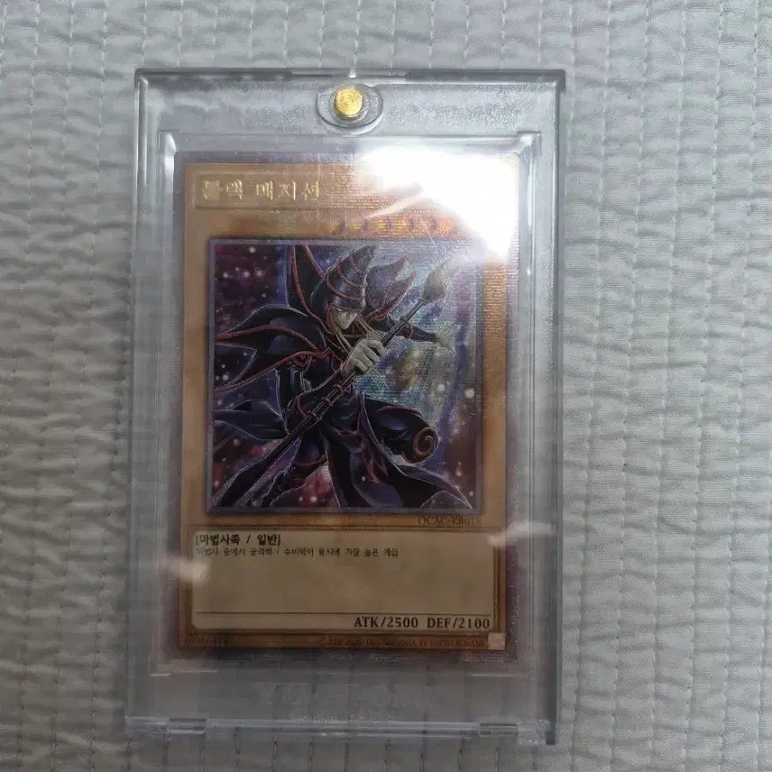 [BUNJANG] Black Magician Special Art Quic / 블랙매지션 특별아트 쿼싴