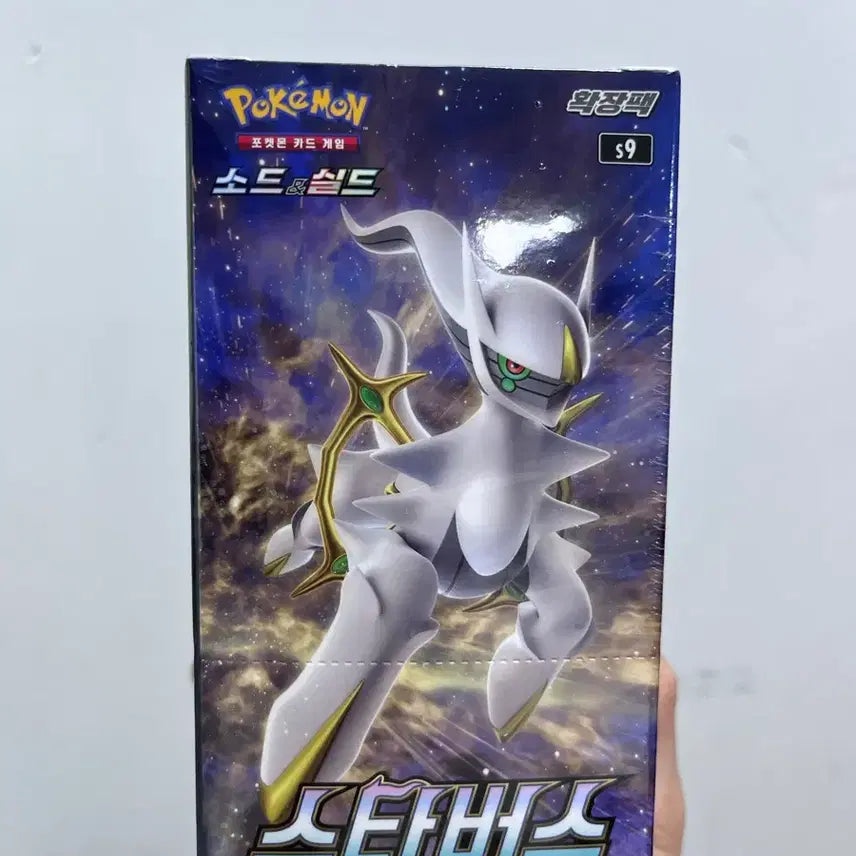 [BUNJANG] Pokemon TCG Sword &amp; Shield Star Birth Booster Box (Sealed) / 포켓몬 카드 소드실드 스타버스 (슈링크o)